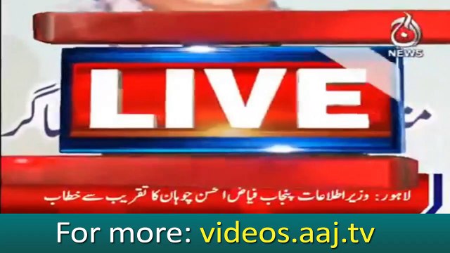 Fayyaz ul Hassan Chohan addresses in Lahore