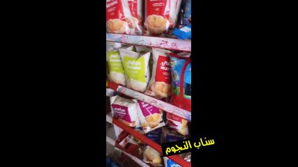 زيارة الفاشينيستا الكويتية نهى نبيل مؤخراً مدينة أبها السعودية