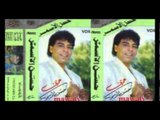 Hasan El Asmar - Shofo 7abiby / حسن الأسمر - شوفوا حبيبي