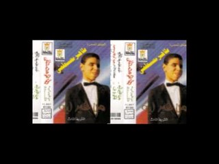 Taher Moustafa - Men Gheir Leah / طاهر مصطفى - من غير ليه