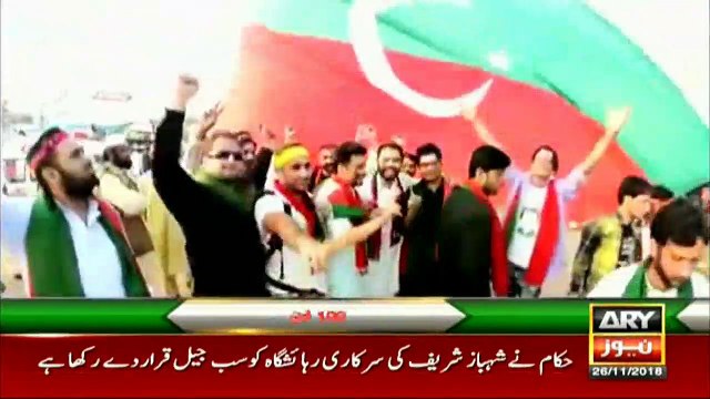 Ministers submit reports of first 100 days work to Pm Imran Khan