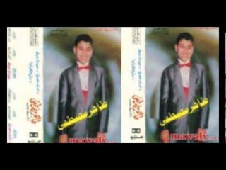 Taher Moustafa - Enta 3omry / طاهر مصطفى - انت عمري