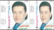 Magdy El Sherbeny - Ahl El Gharam / مجدى الشربينى - اهل الغرام