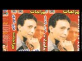 Fawzy El 3adawy - Mawal Mazabat / فوزي العدوي - موال مزجات