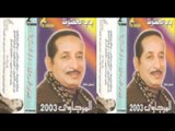 Bayomy El Margawy - Bab El 7ozoz / بيومى المرجاوى - باب الحظوظ