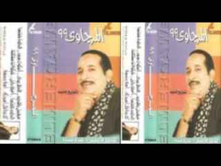 Bayomy El Margawy - E3kal Yabny / بيومى المرجاوى - اعقل يابنى