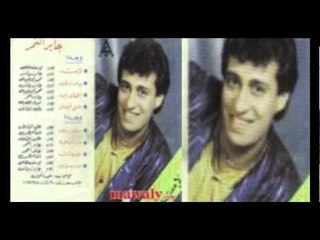 Gaber El Nemr - Yama Do2t / جابر النمر - ياما دوقت