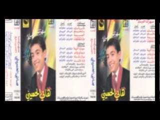 Hany El Hussiny - Mawal Walady / هاني الحسيني - موال ولدي