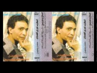 Fawzy El 3adawy - Mawal Ya 3am / فوزي العدوي - موال يا عم