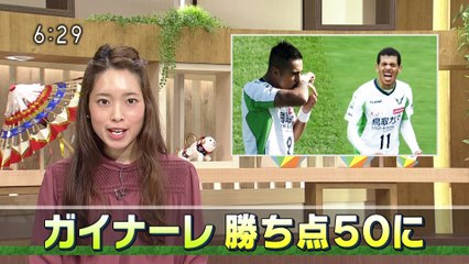 いろスポ　ガイナーレ　勝ち点５０に
