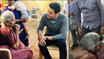 Superstar Mahesh Babu Interacts With His 106yr Old Fan | Filmibeat Telugu