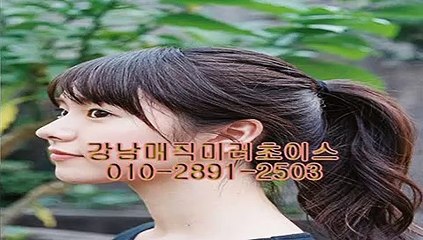 【ô 1ö ?2891?2503】 ◇강남풀싸롱◇ 선릉풀싸롱 강남풀코스 #매직미러초이스 ※※역삼풀싸롱※※ 강남1등 초이스