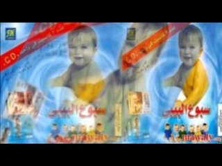 Aghany El Sebo3 - Esma3 Kalam / اغاني السبوع - اسمع كلام