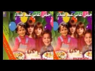 3eid El Melad - Hanghany Youm Meladak / عيد الميلاد - هانغني يوم ميلادك