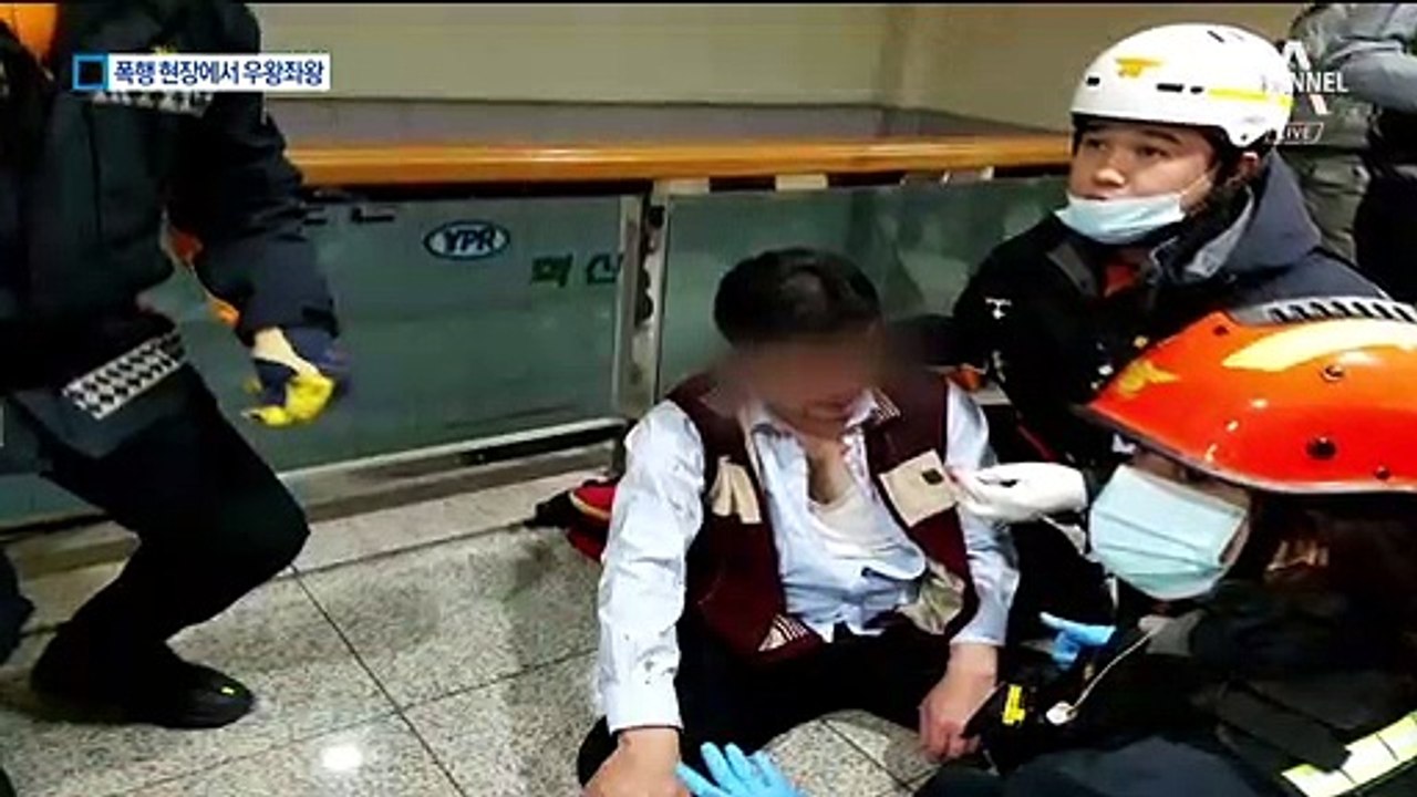 노조가 집단 폭행…경찰은 현장에서 ‘우왕좌왕’