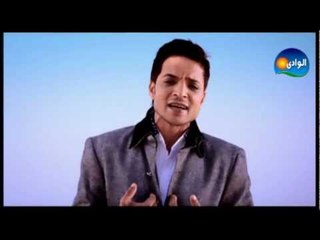 Tarek El Sheikh - El 7ekaya / طارق الشيخ - الحكاية