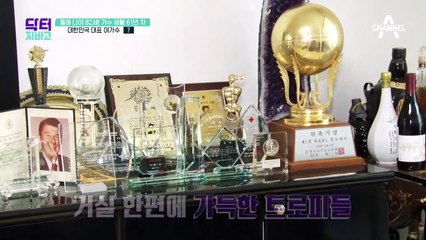 올해 82세, 대한민국 대표 가수 현미! 한결같은 몸매를 유지하는 그녀의 비법은?