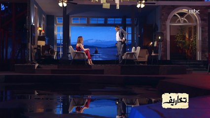 سعد الصغير يرقص على أغنية حكيم ويقلد دينا