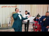 خالد كركوكلي دبكات كردي 2018العازف يوسف حفلة زفاف محمد الف مبروك
