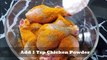 Fried Chicken Recipe I How to make KFC Fried Chicken in urdu hindi 
