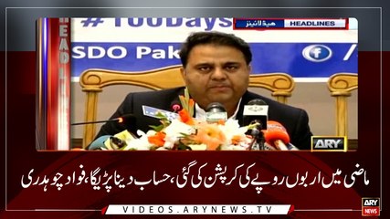 Headlines | ARYNews | 1700 | 26 November 2018