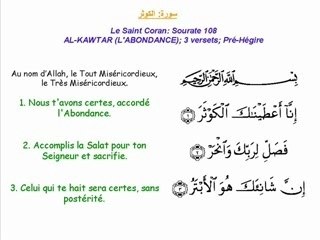 LE SAINT CORAN-AL KAWTAR(SAAD AL GHAMIDI)