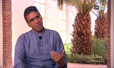 كان يامكان :موحدو مراكش "عصر العلماء و القرن الوهاج"