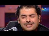 Ragheb Alama - Lessa Faker / راغب علامة - لسة فاكر