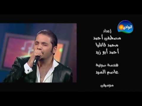 Ramy Ayach - Ana Fentezarak / رامي عياش - أنا فى إنتظارك