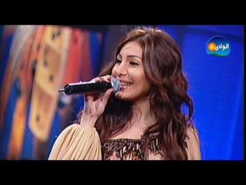 Yara - Law Basely / يارا - لو بصلى