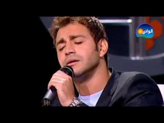 Iwan - Es'al Rouhak / إيوان - اسال روحك