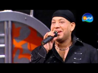 Essam Karika - Romeo / عصام كاريكا - روميو