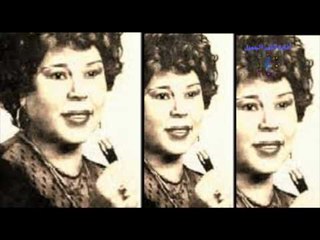 سيدة غريب  - يا معلم