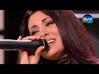 Maya Nasry - Alby Daleily  / مايا ناصرى - قلبى دليلى