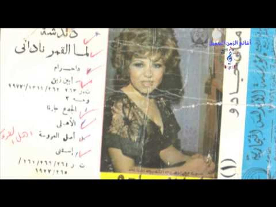امانى جادو  -    طير الغيه طيرى