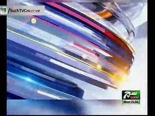 Such TV Bulliten 03pm 26 November 2018