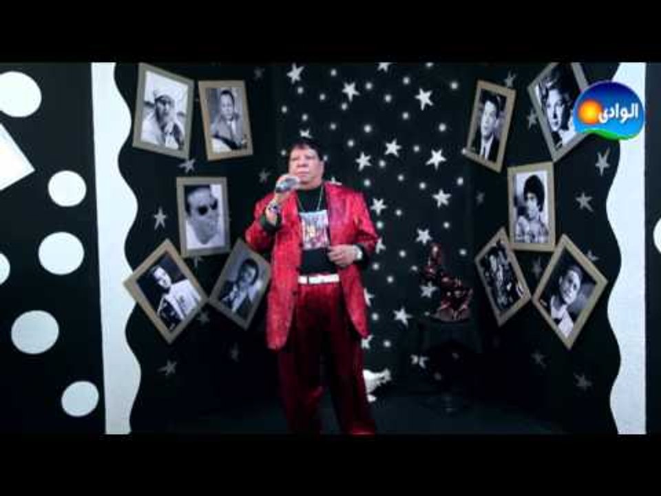 Motreb Sha3by - Sha3ban Abdel Reheem - برنامج مطرب شعبى - شعبان عبد الرحيم - كل شئ بيهون بالصبر