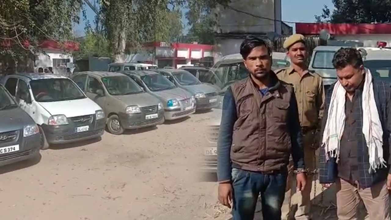 यूपी: गर्लफ्रेंड के चक्कर में बन गए कार चोर, बर...