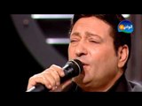 Mohamed El Helw - Ya Msafer Wahdak / محمد الحلو - يا مسافر وحدك