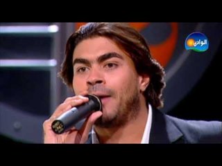 Khaled Selim - El Toba / خالد سليم - التوبه