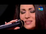 Maya Nasry - Rouh / مايا ناصرى - روح