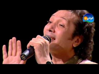 Ali El Hagar - Enwan Betna / علي الحجار - عنوان بيتنا