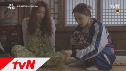 귀염뽀짝 문채원x강미나 '여기 안에 누가 계신다' (인공지능이요..)