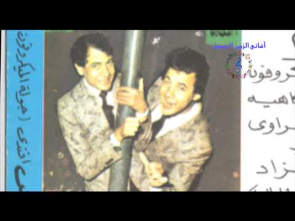 عائله اش اش - عفريت ام حفيظه