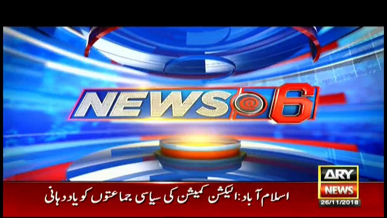 News @ 6 | ARY News | 26 November 2018