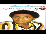 Mahmoud Sa3d - Ya Ahl Allah / محمود سعد - يا اهل الله