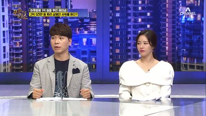 [단독] 헤미넴의 정체를 찾아라! 풍문쇼의 헤미넴 밀착 취재 현장 大공개!