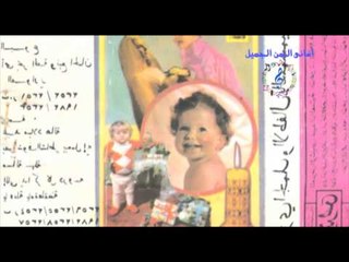 اجمل أغاني السبوع - اللى يذكر دروسه