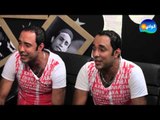 Motreb Sha3by - ALY & HISHAM - برنامج مطرب شعبى - على و هشام - حبا لذيذا