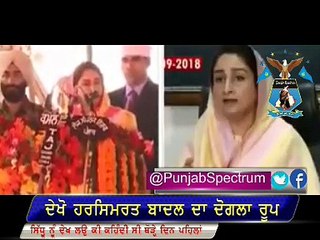 Kartarpur border opening harsimrat Badal U Turn